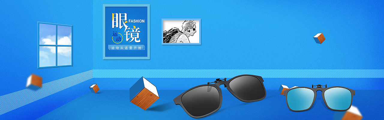 眼镜海报（图ZNTY1NjAwODA=） - 其他平面 - 站酷设计师linkeyan原创素材 - 站酷ZCOOL