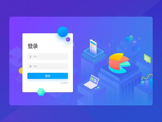 UI设计