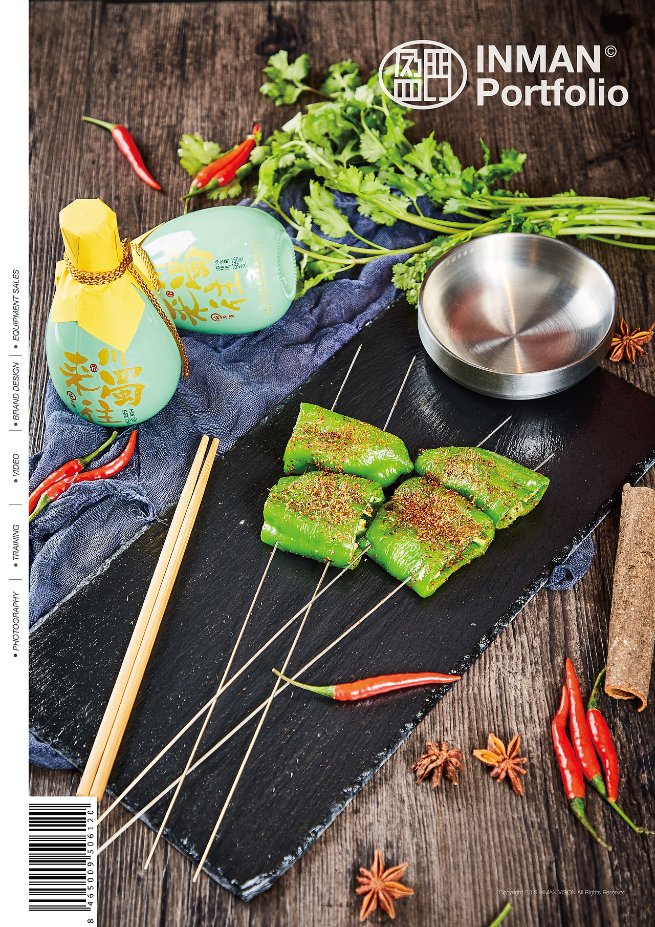 INMAN VISION 美食 拍摄（图ZMTY1MjE1NDQ0） - 产品摄影 - 站酷设计师盈门先生原创素材 - 站酷ZCOOL