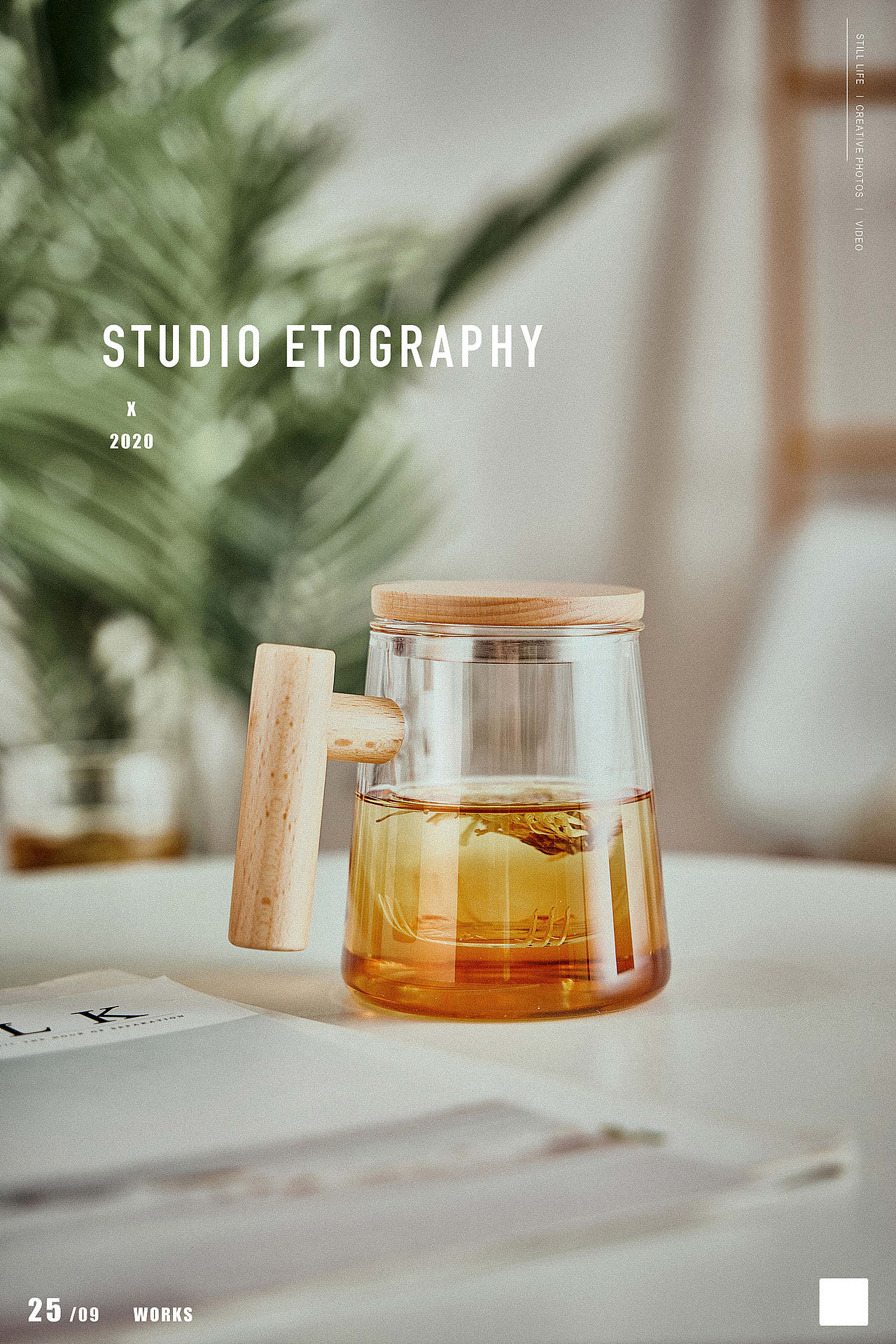 电商摄影 | 茶杯