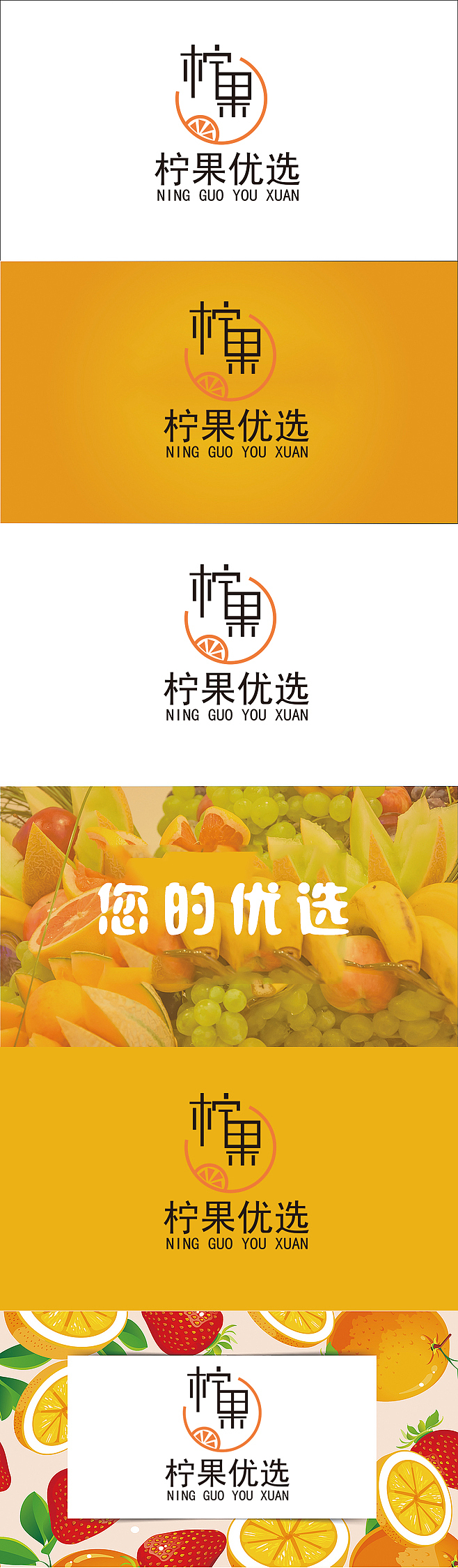 水果店logo设计（图ZMjM3MTkxOTM2） - Logo - 站酷设计师咖啡助眠原创素材 - 站酷ZCOOL