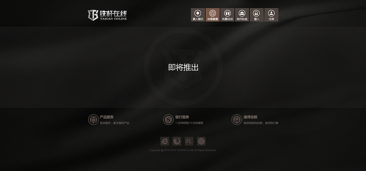 去年私活设计稿（win8）风格站（图ZMTc1NDkyMzI=） - 企业官网 - 站酷设计师亦风原创素材 - 站酷ZCOOL