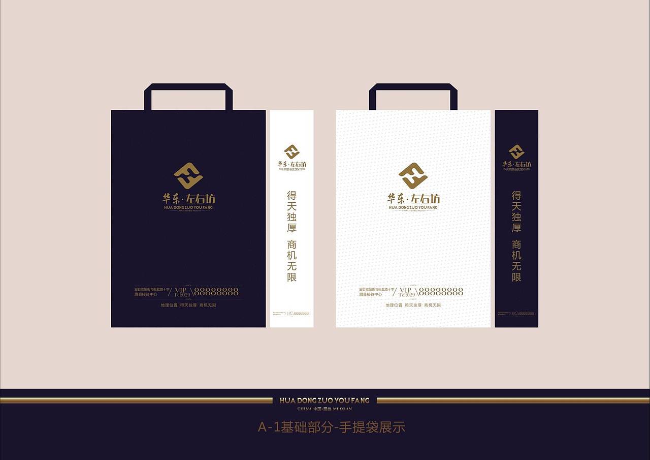 地產(chǎn)VI設(shè)計(jì)（圖ZMzM3NjM4NDA=） - 品牌 - 站酷設(shè)計(jì)師西安無(wú)為原創(chuàng)素材 - 站酷ZCOOL