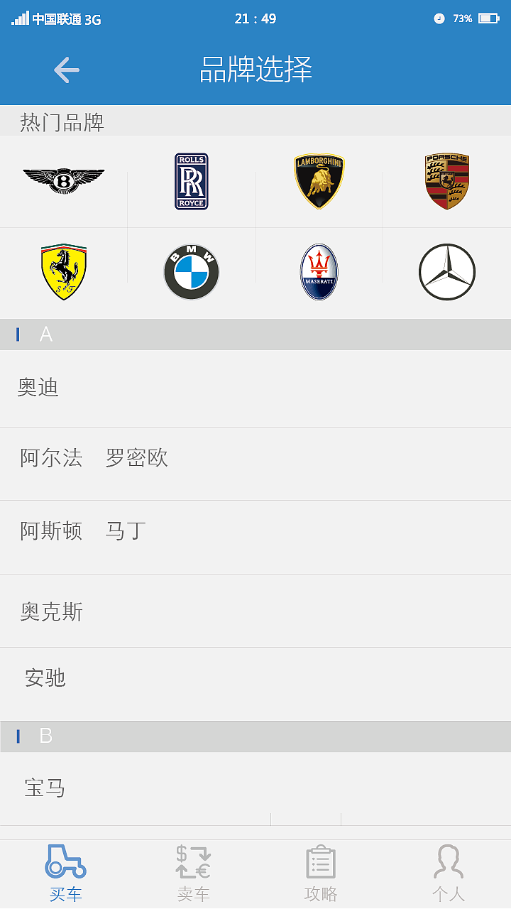 ui设计手机移动设备app设计主题界面图标皮肤设计火星人作品欣赏（图ZNDI5Mjg5MjQ=） - APP界面 - 站酷设计师火星人学员作品站原创素材 - 站酷ZCOOL