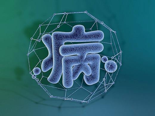 字體練習(xí)（個人主頁-ZMzE2OTUyNzI=） - 字體/字形 - 站酷設(shè)計師別枝雀原創(chuàng)素材 - 站酷ZCOOL