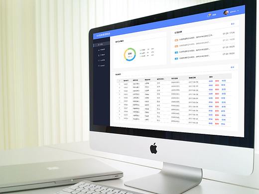 信息管理系统（后台管理）