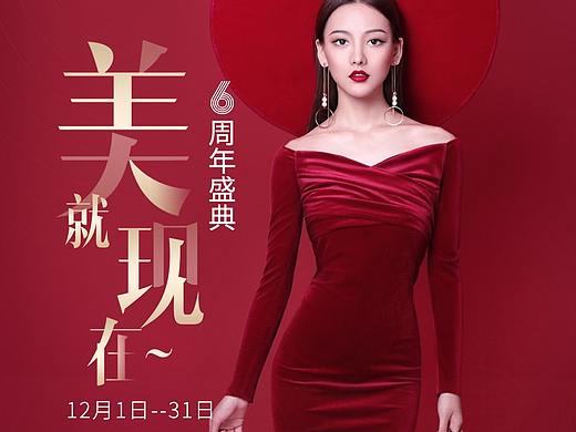 2020年周年庆（个人主页-ZNDk1ODI1MzY=） - 品牌 - 站酷设计师牵着蜗牛一沐春风原创素材 - 站酷ZCOOL