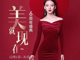 美容项目管理