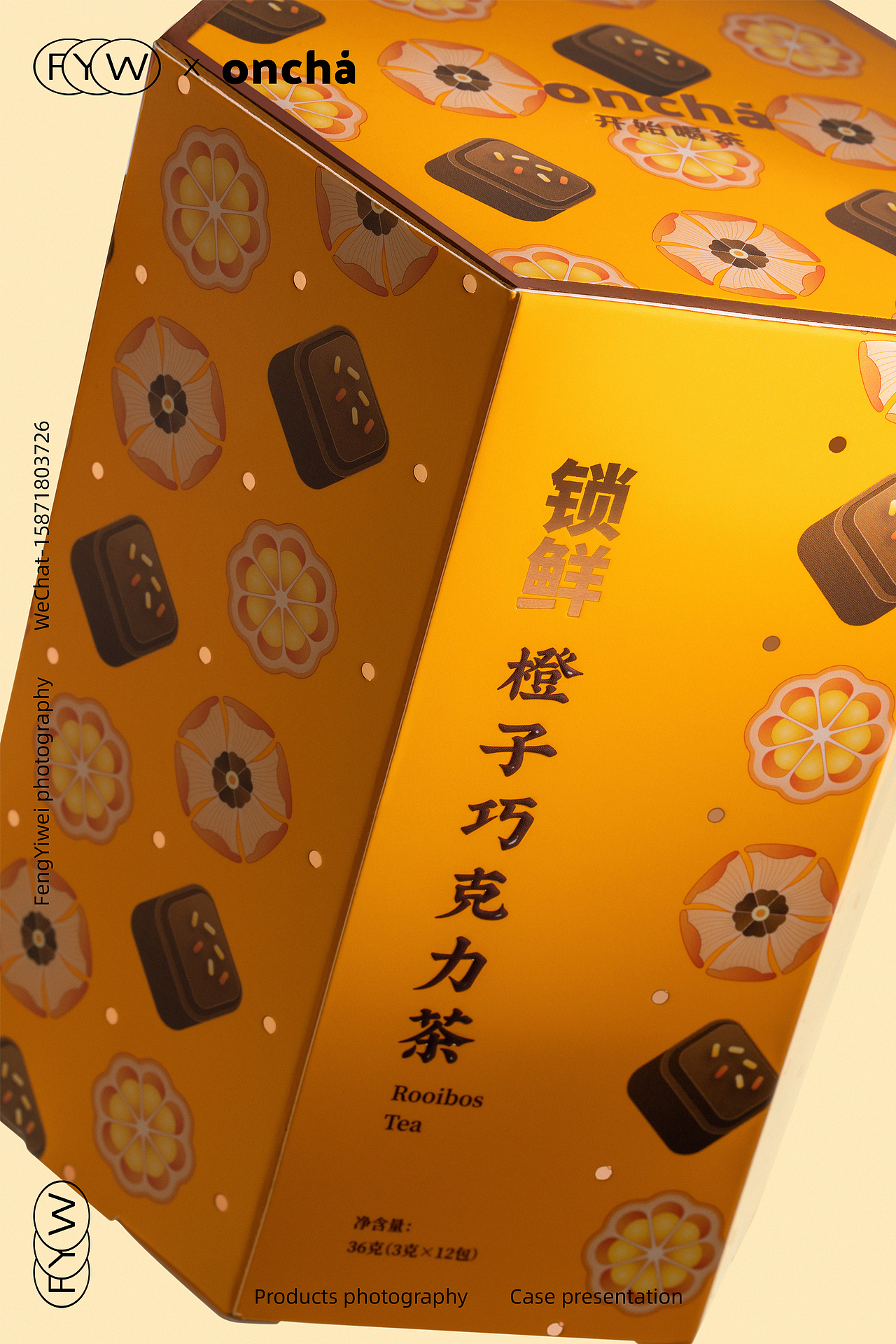 产品摄影-oncha