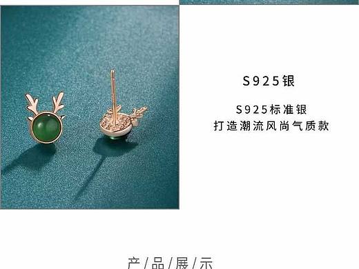 详情页（个人主页-ZNTk2MTI2MDA=） - 其他平面 - 站酷设计师心中的信仰原创素材 - 站酷ZCOOL