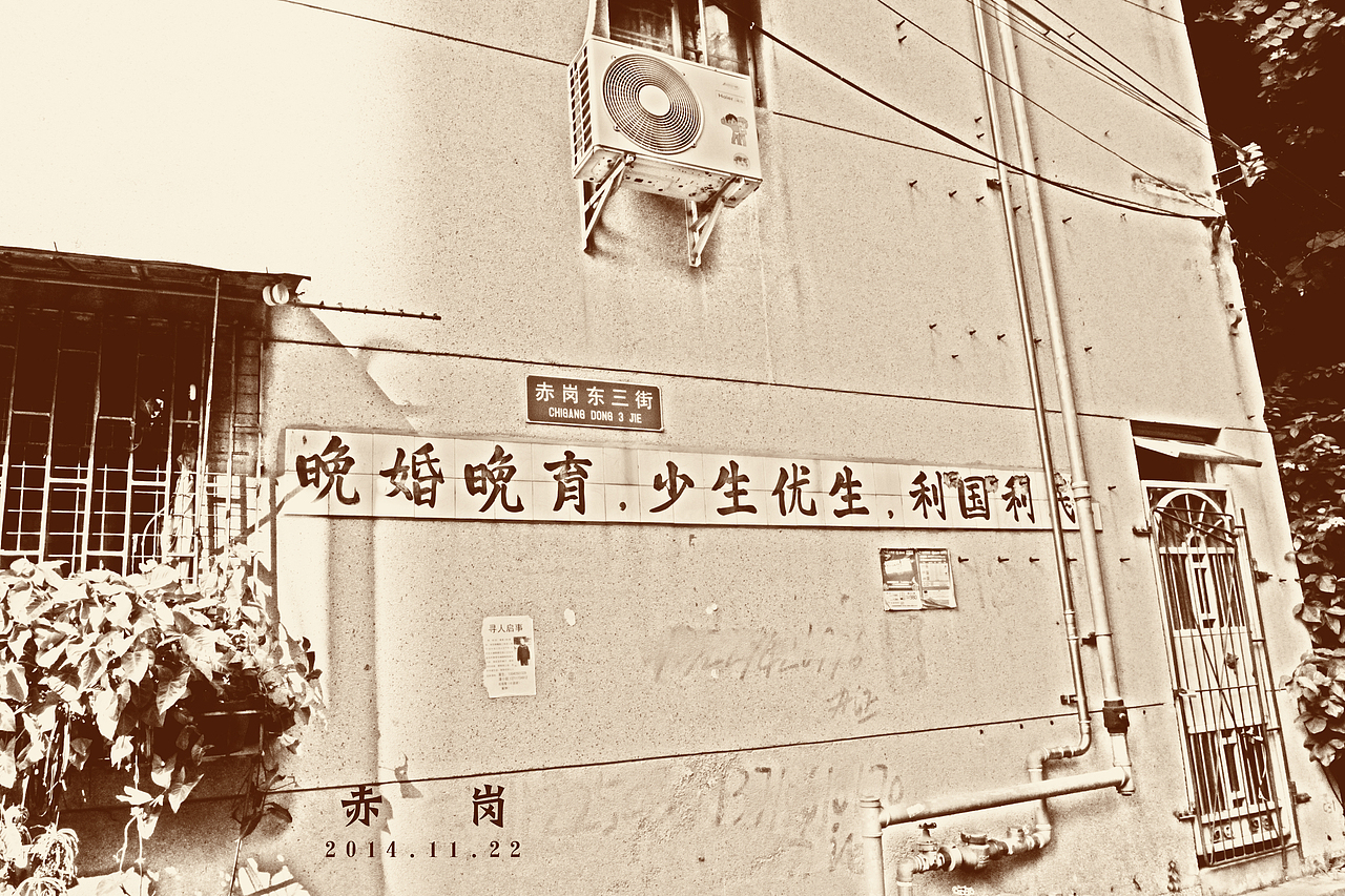 追忆那年的广州