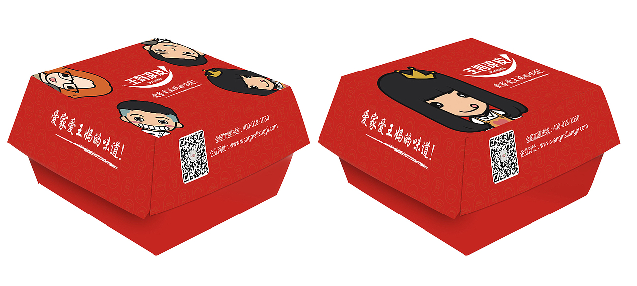 产品包装（图ZODI4NjUzNjA=） - 包装 - 站酷设计师蓝瘦设计师原创素材 - 站酷ZCOOL