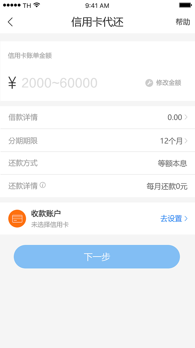 小赢理财（APP）（图ZOTE4MDYyMjg=） - APP界面 - 站酷设计师q123053760原创素材 - 站酷ZCOOL