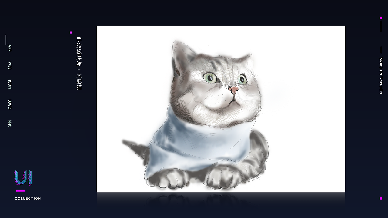 2019UI作品集（图ZMTUxNTgzNTM2） - 其他UI - 站酷设计师小太阳爱吃肉原创素材 - 站酷ZCOOL