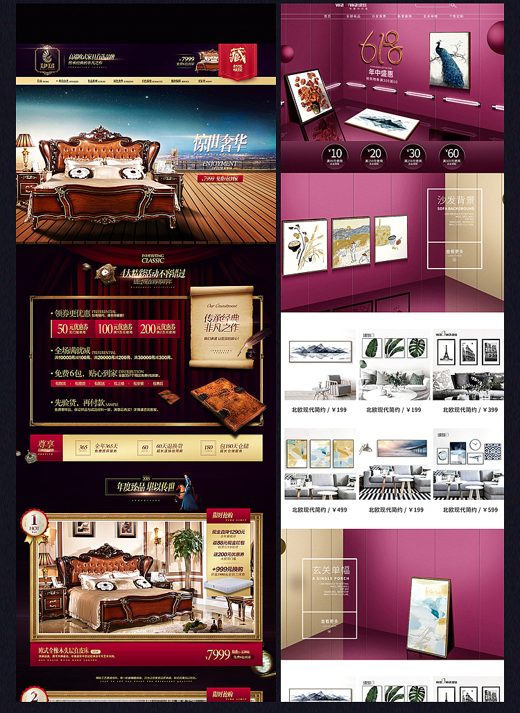 详情页设计视频制作Mg动画设计（图ZMjMxMjk0MDY4） - 电商 - 站酷设计师九秋设计原创素材 - 站酷ZCOOL