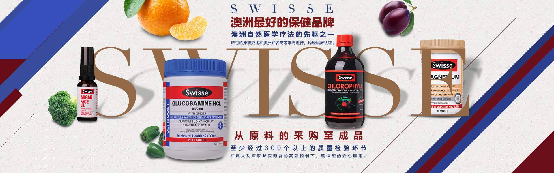 保健品banner|网页|banner/广告图|小妖xs - 原创作品 - 站酷 (zcool)