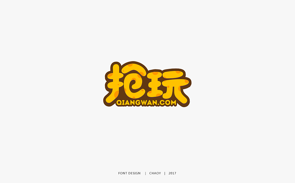 2017字体总结（图ZMTA4MDEwMzAw） - 字体/字形 - 站酷设计师Laural一原创素材 - 站酷ZCOOL