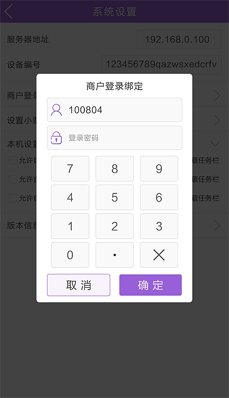 点餐收银界面（图ZMTQ1OTYzODgw） - 软件界面 - 站酷设计师baby瑶dear原创素材 - 站酷ZCOOL