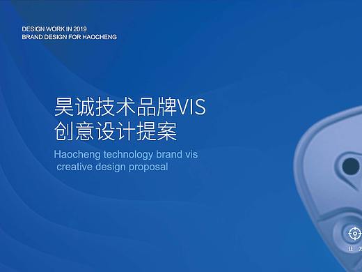 VI创意设计（个人主页-ZMzc3NjEwNjA=） - 品牌 - 站酷设计师林夕设计原创素材 - 站酷ZCOOL