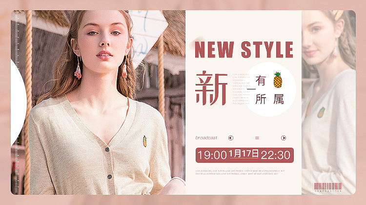 直播图2020-