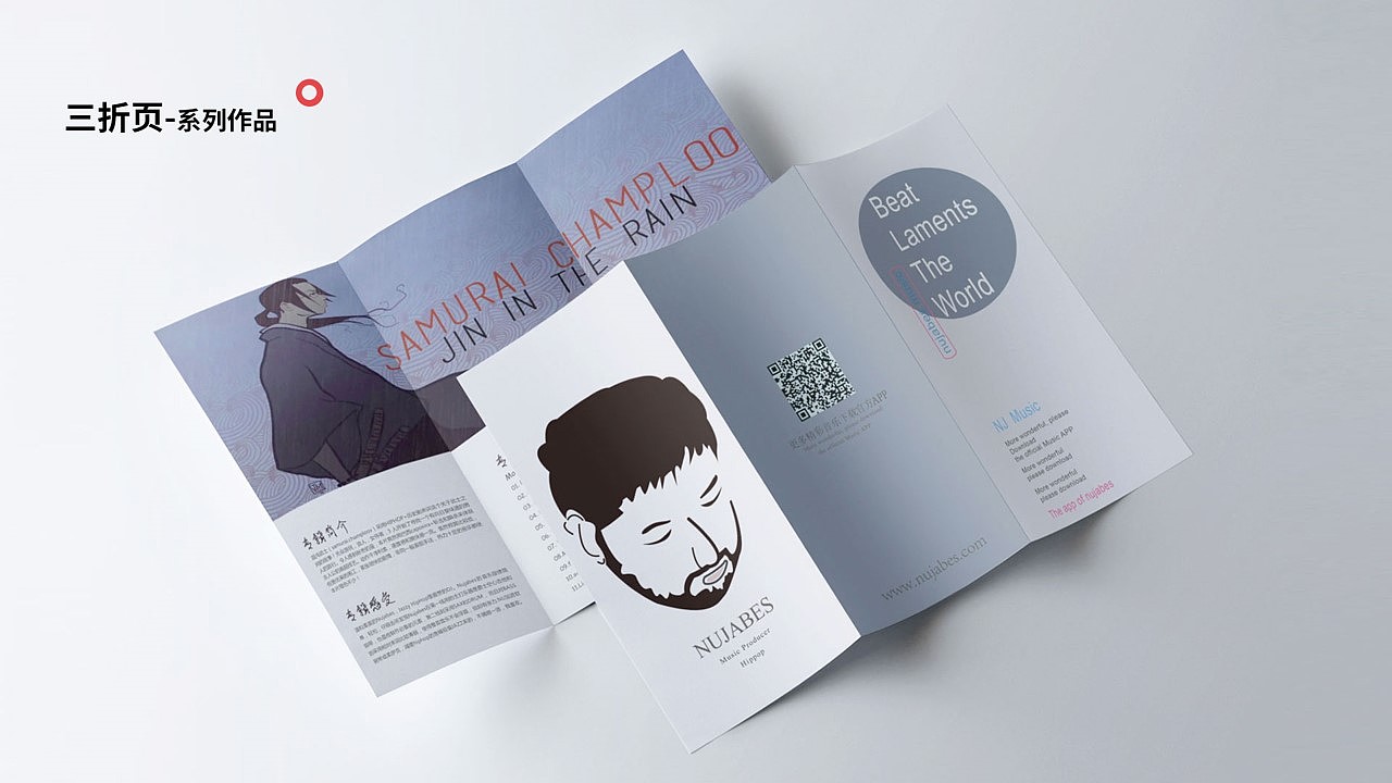 近几年的作品集