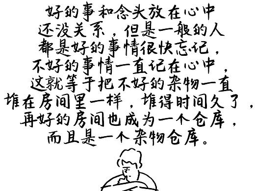 治愈系心灵语录