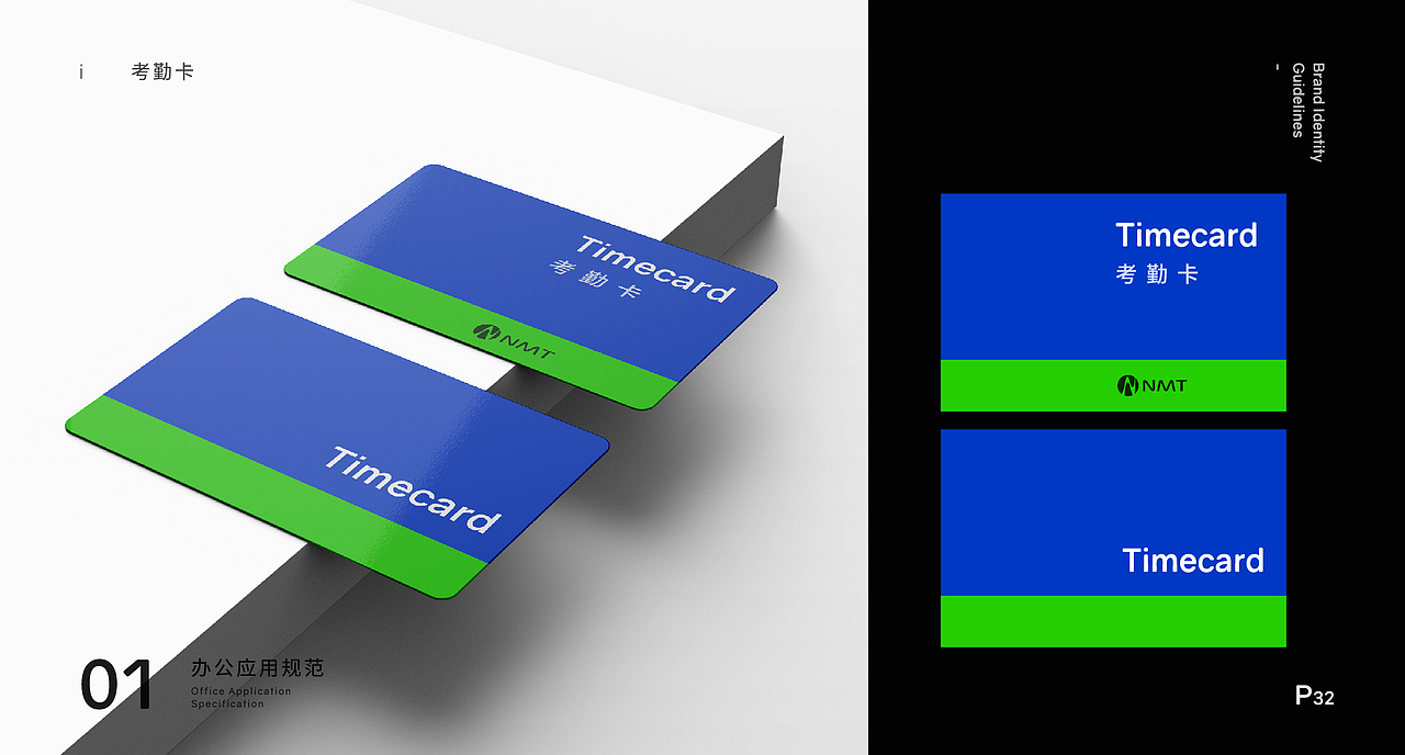 纳美特气凝胶VIS手册