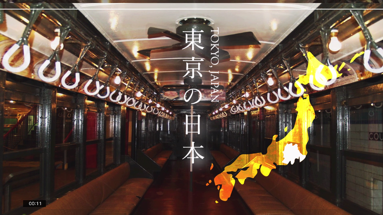 日本东京地铁导览系统流动影像（图ZNzE4MTIxNjA=） - 其他 - 站酷设计师卢婉屏原创素材 - 站酷ZCOOL