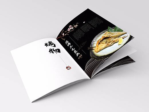 鱼一日本料理店菜牌设计