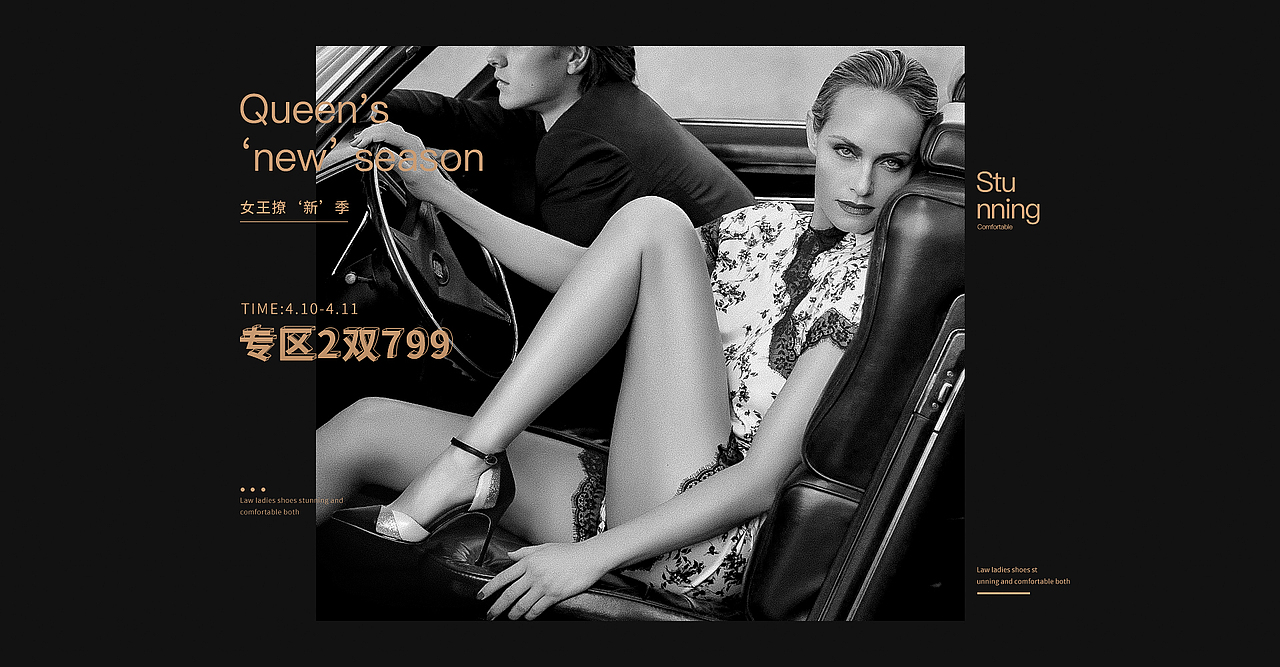 香阁儿xangirl-2018年页面设计