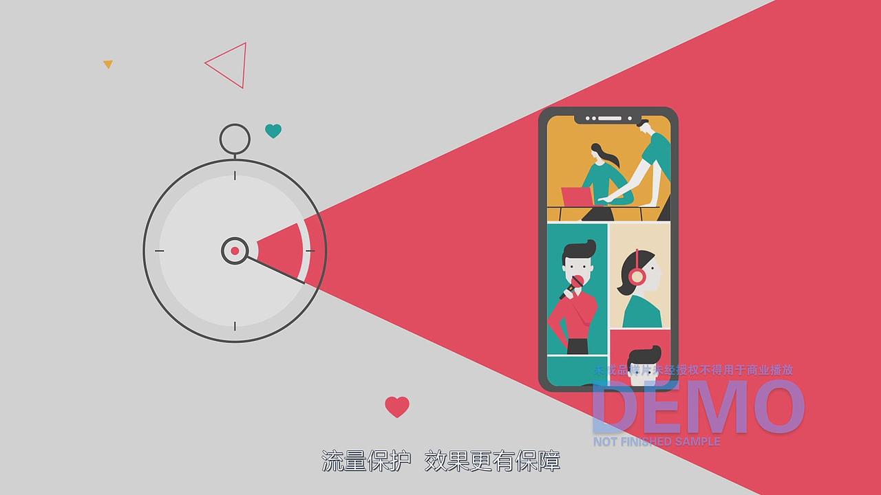 快手快接单-网红资源精准投放平台MG宣传动画（图ZMjIzOTkwNDQw） - Motion Graphic - 站酷设计师o0梦想天生0o原创素材 - 站酷ZCOOL