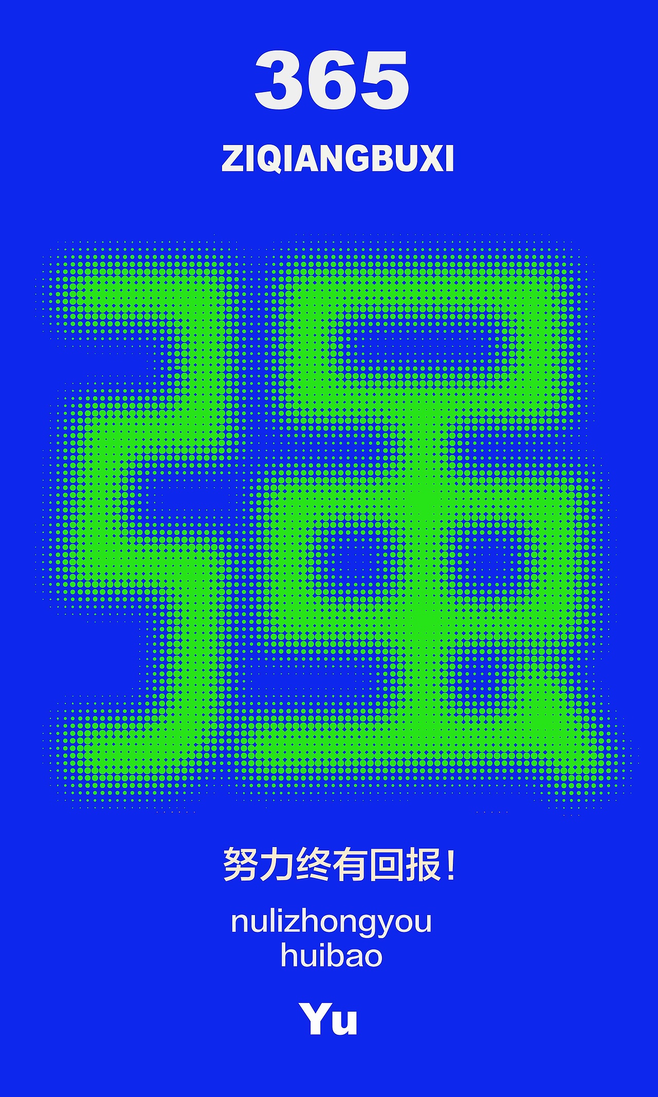 illustrator-视觉设计（图ZMjYyMzA3Njcy） - 海报 - 站酷设计师KA奇诺原创素材 - 站酷ZCOOL