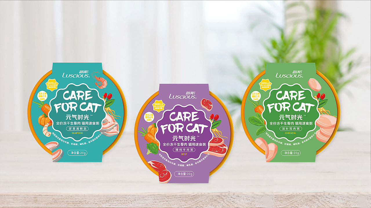 2021包装设计汇总