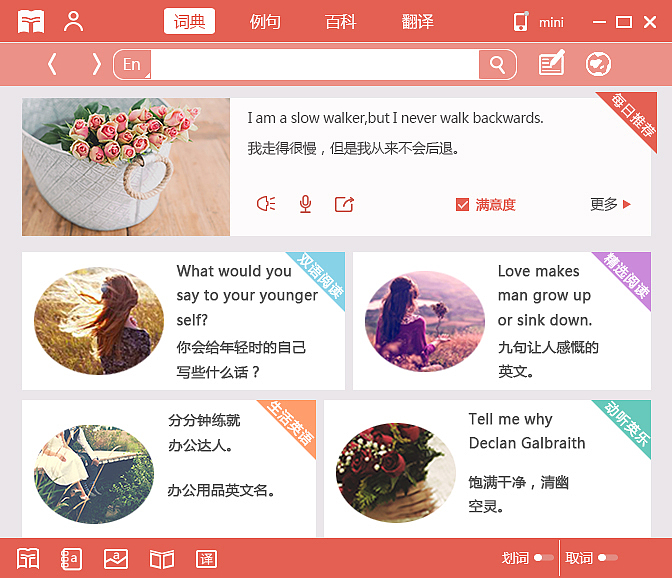UI作品（图ZNzIyNjU3NzY=） - 软件界面 - 站酷设计师Phoebe菲比原创素材 - 站酷ZCOOL