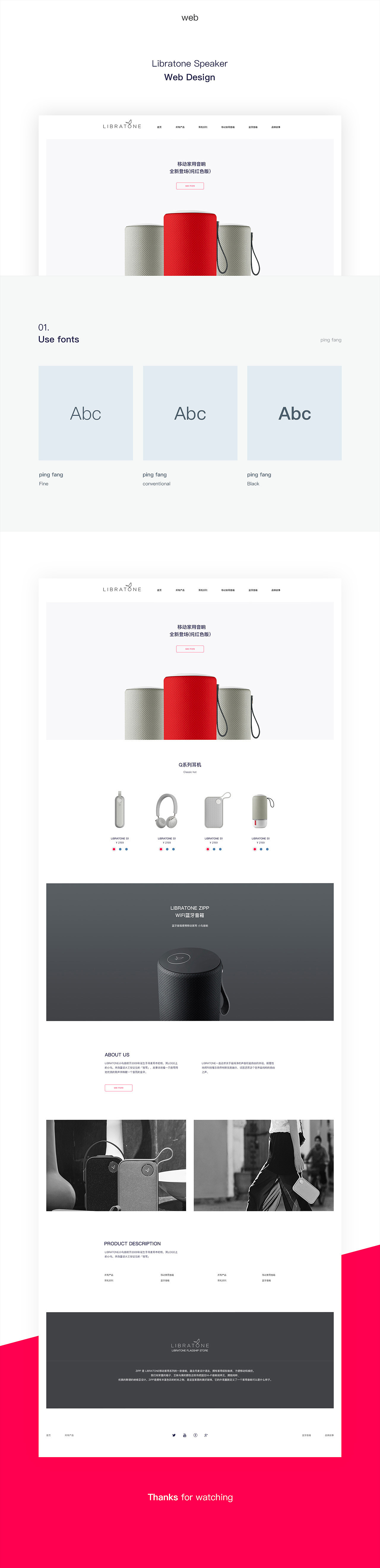 2017精选集（图ZMTAxMTcyODY0） - 运营设计 - 站酷设计师尹尧_Asan原创素材 - 站酷ZCOOL