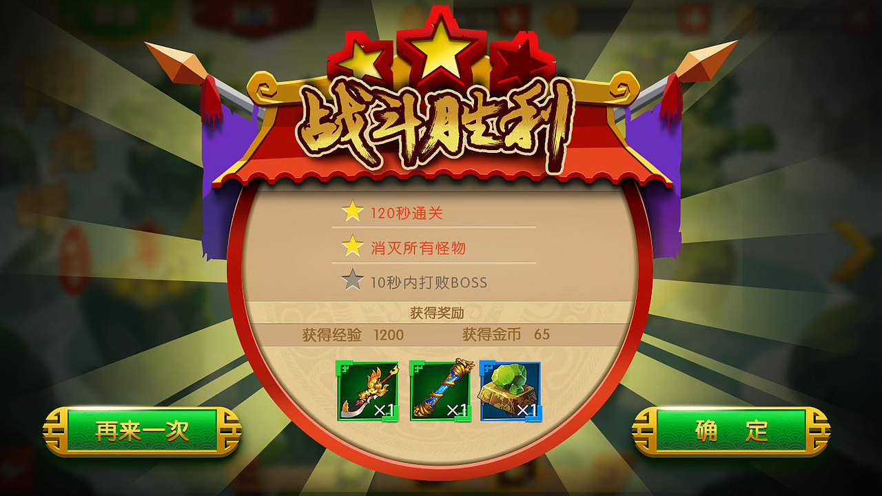 闲来无事画画手游（图ZMTIxNjUzMDAw） - 游戏UI - 站酷设计师低糖海苔原创素材 - 站酷ZCOOL