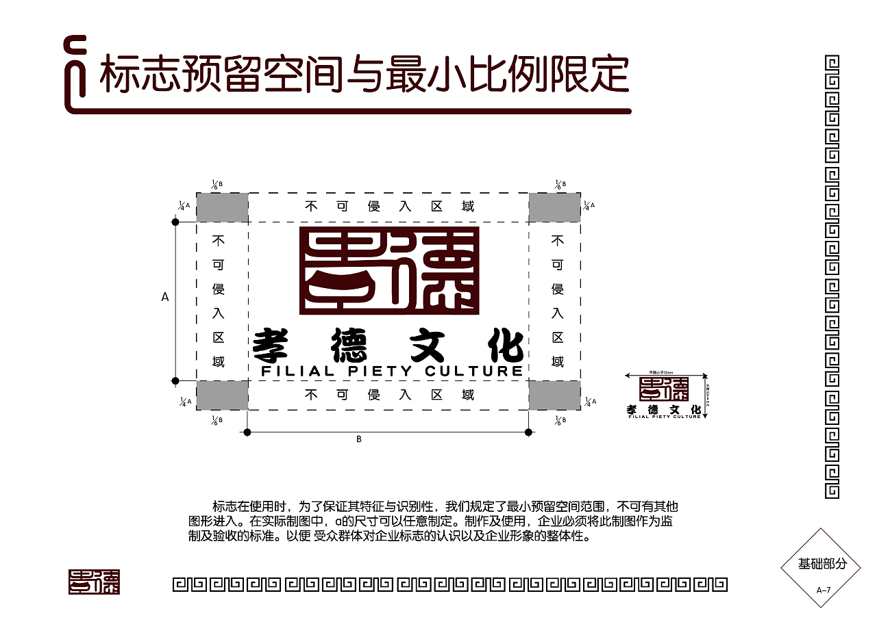 德阳市 孝泉镇风景区 Logo设计|平面|标志|韩晓念 - 原创作品 - 站酷 (ZCOOL)