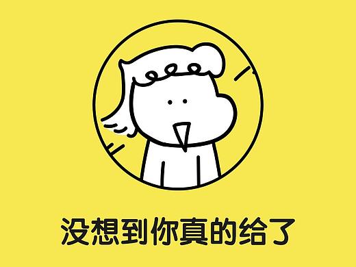 【靓崽】微信表情包