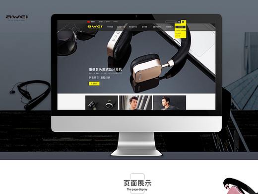 雅乐官网（个人主页-ZMzU5MTg4OTY=） - 企业官网 - 站酷设计师浅蓝铯de风原创素材 - 站酷ZCOOL