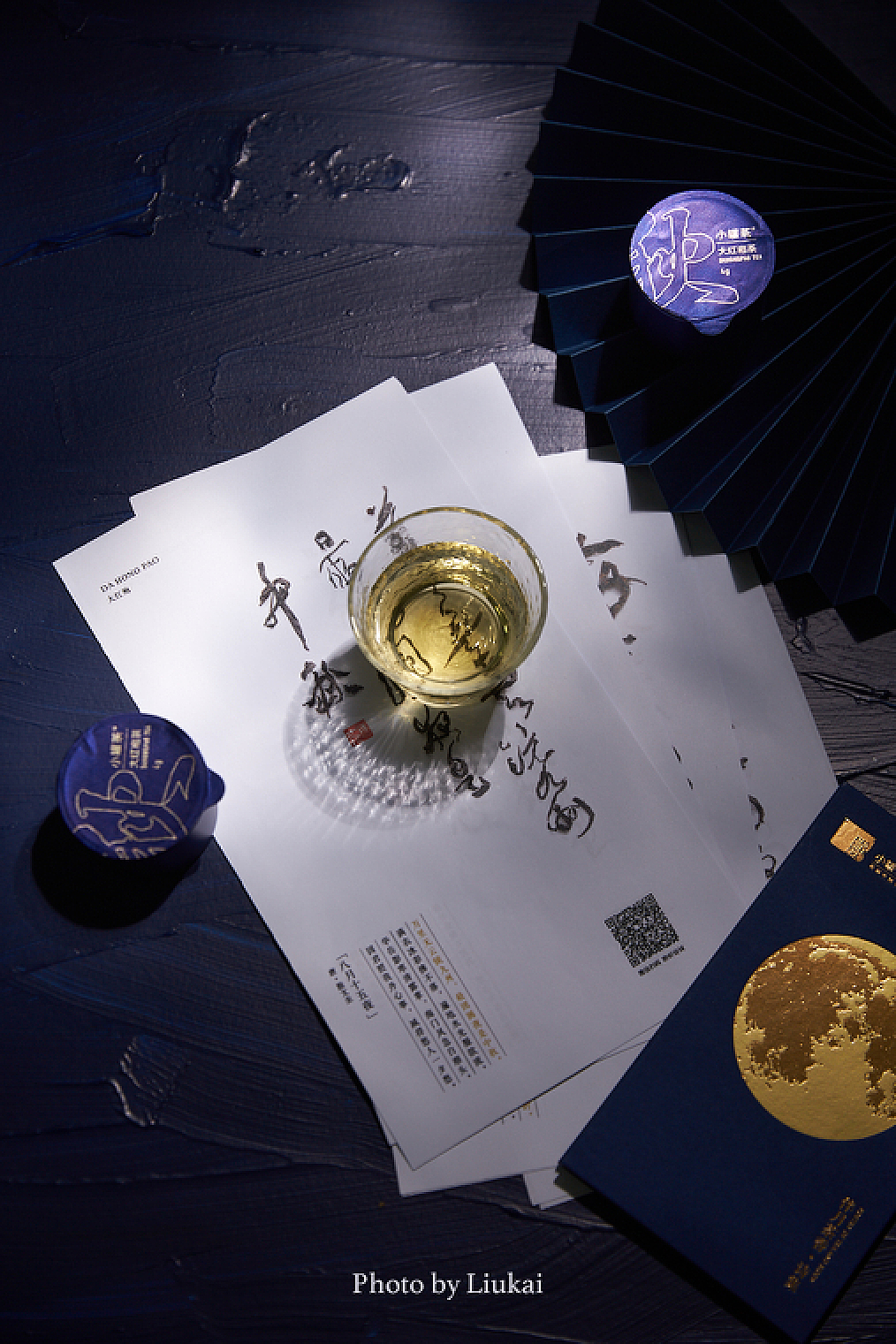 刘凯 X 小罐茶·茶诗集 | 一茶一诗 一诗一味