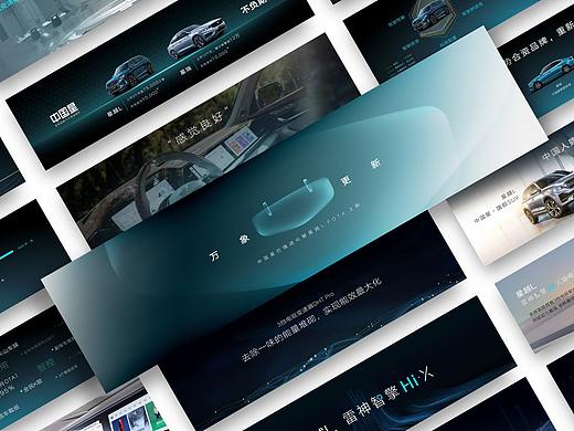 吉利汽车-2021年广州车展发布会