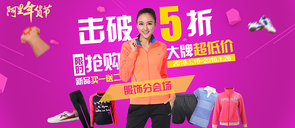 电商海报（图ZNDA3MDExODg=） - 海报 - 站酷设计师MemorySzabo原创素材 - 站酷ZCOOL