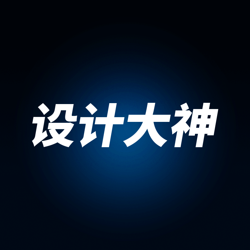 【文字练习】-效果积累（图ZNzkyMDE0Mjg=） - 其他 - 站酷设计师IHXC原创素材 - 站酷ZCOOL