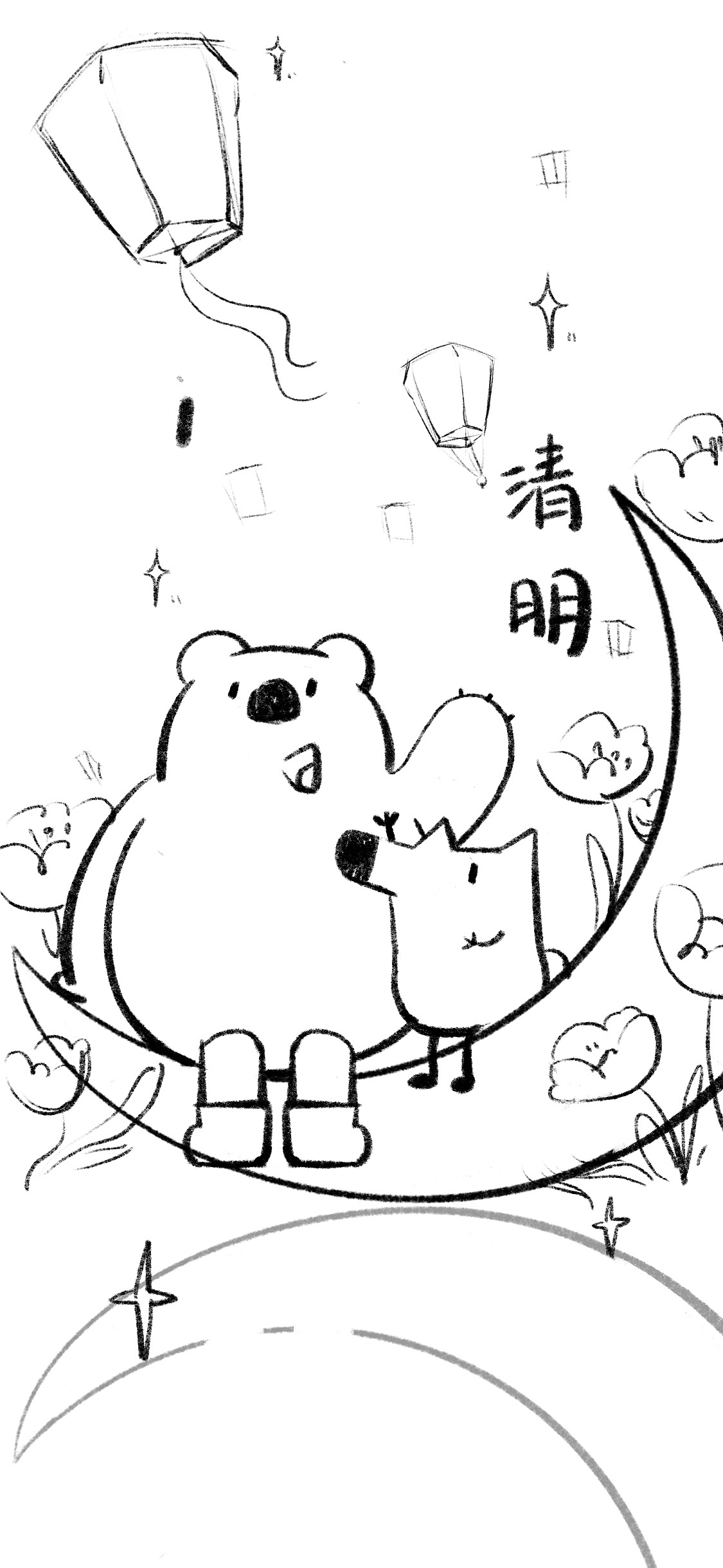 【知乎】節(jié)氣開屏插畫設計——大雪/春分/清明（圖ZMTUzNjg3NTk2） - 商業(yè)插畫 - 站酷設計師飛行小島原創(chuàng)素材 - 站酷ZCOOL