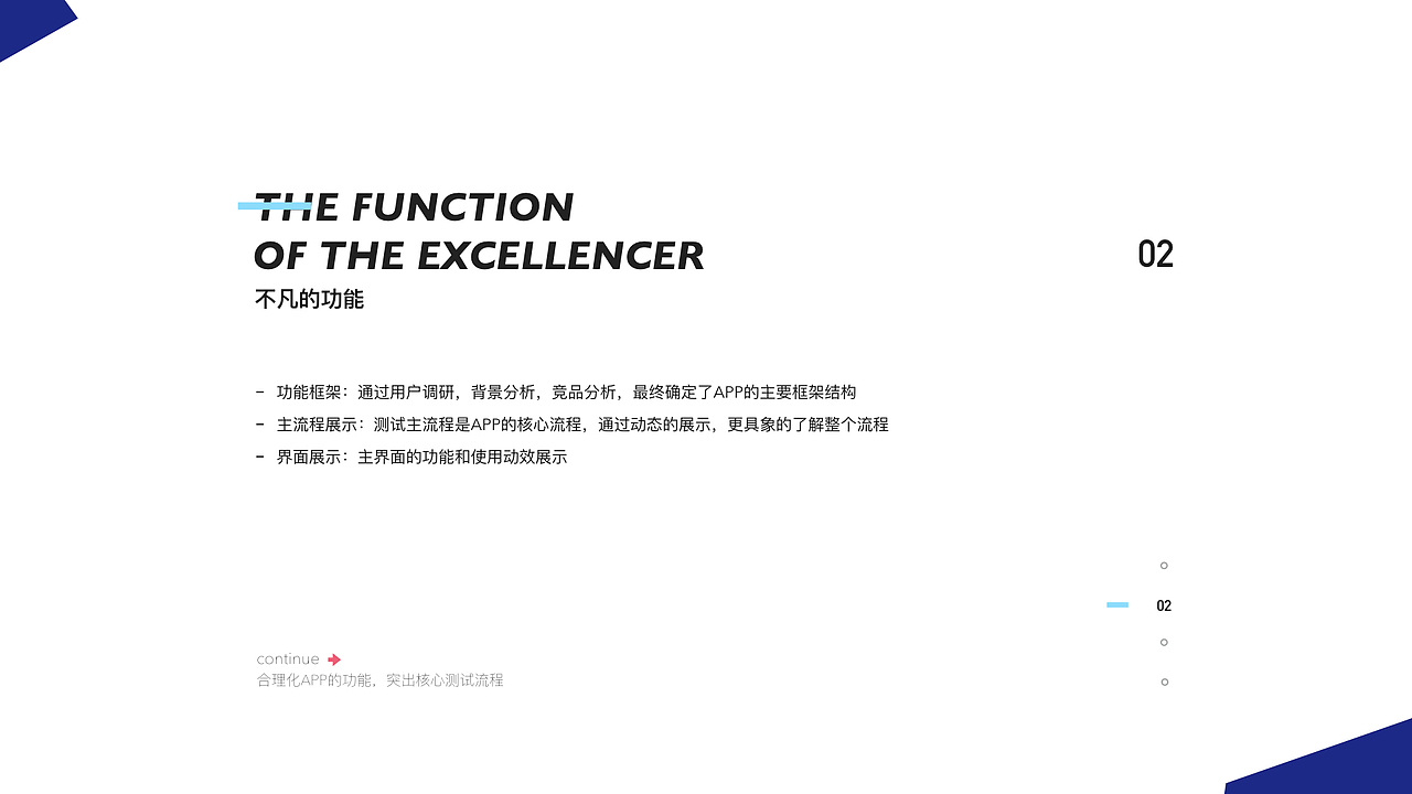 2019-2020 个人作品集(上)