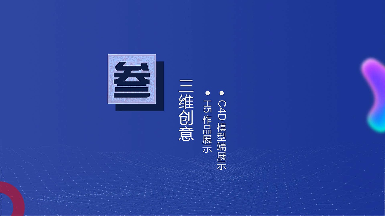 2019个人作品集（图ZMjAxMjQ5OTQw） - 其他UI - 站酷设计师小乌堆的乌原创素材 - 站酷ZCOOL