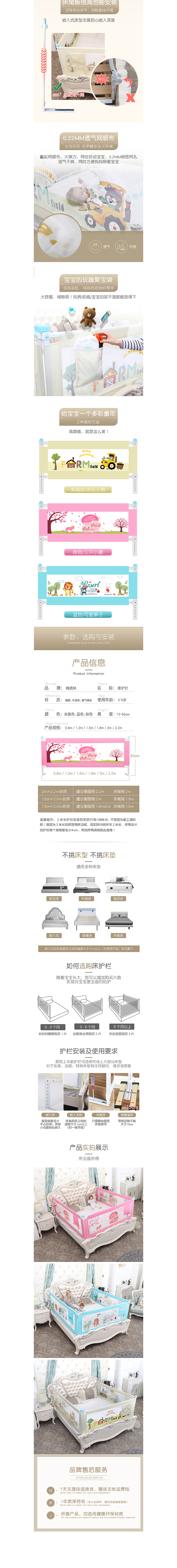 床护栏详情（图ZMjExMzA4Njg4） - 电商 - 站酷设计师零零壹传媒原创素材 - 站酷ZCOOL