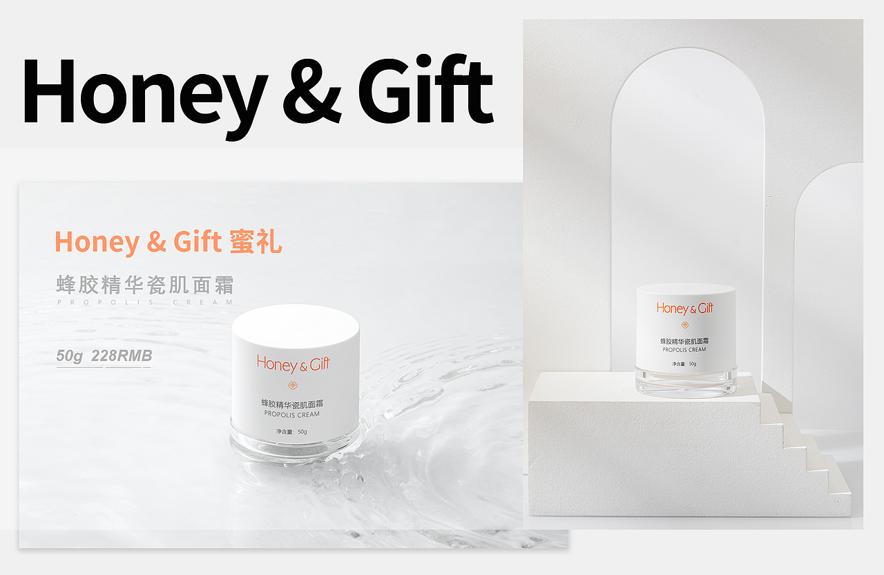 护肤品公众号配图（图ZMjQwMTk0Mzc2） - 品牌 - 站酷设计师会飞的龙龙龙原创素材 - 站酷ZCOOL