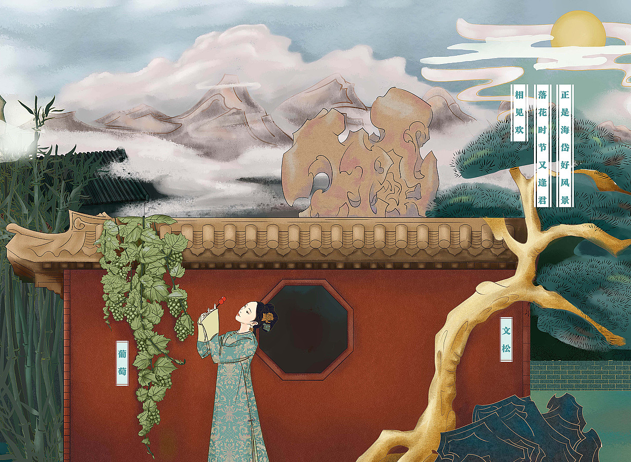 串格格小串糖葫芦 | 品牌视觉形象设计(图ZMjcxNTQwMjAw) - 商业插画 - 站酷设计师ZR子然设计原创素材 - 站酷ZCOOL