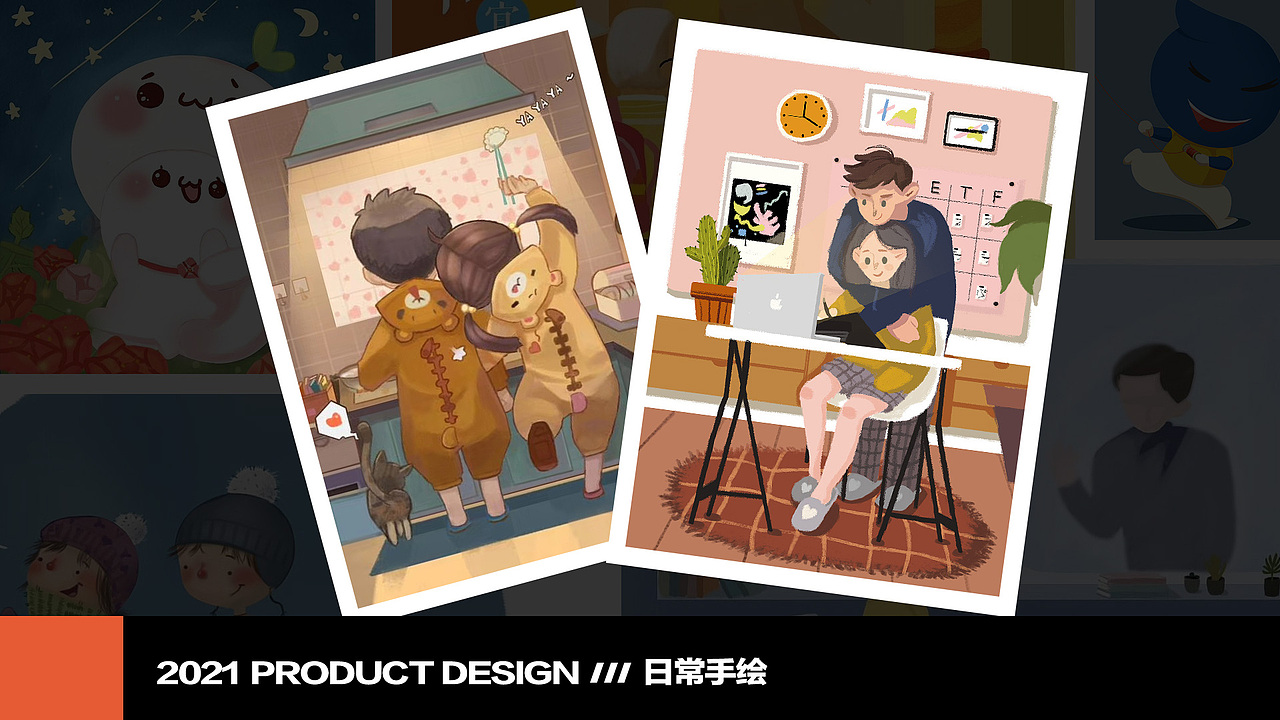 2021视觉作品集-平面设计